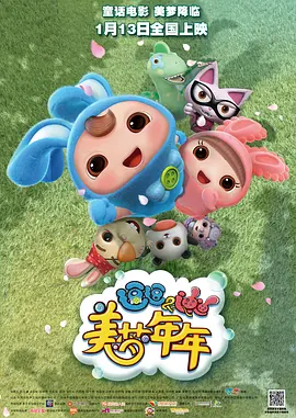 蜜月mv国产精品